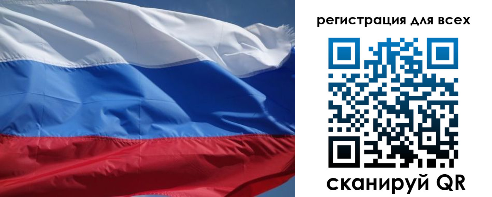 временная регистрация в Шилке