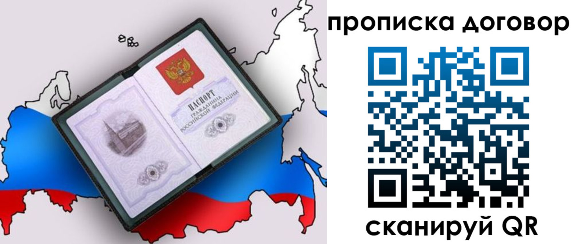 регистрация для дет. сада в Шилке