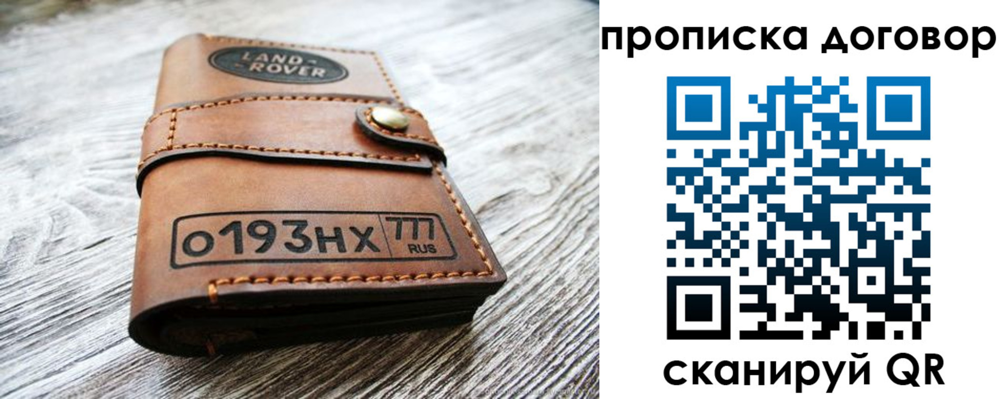 форма 3 в Шилке